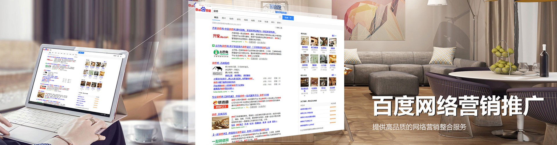科尔沁百度竞价开户