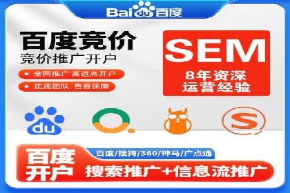 探索sem公司的创新之路